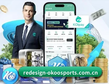澳客体育官方网站 APP 深度功能